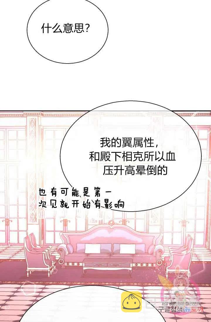 第13话43