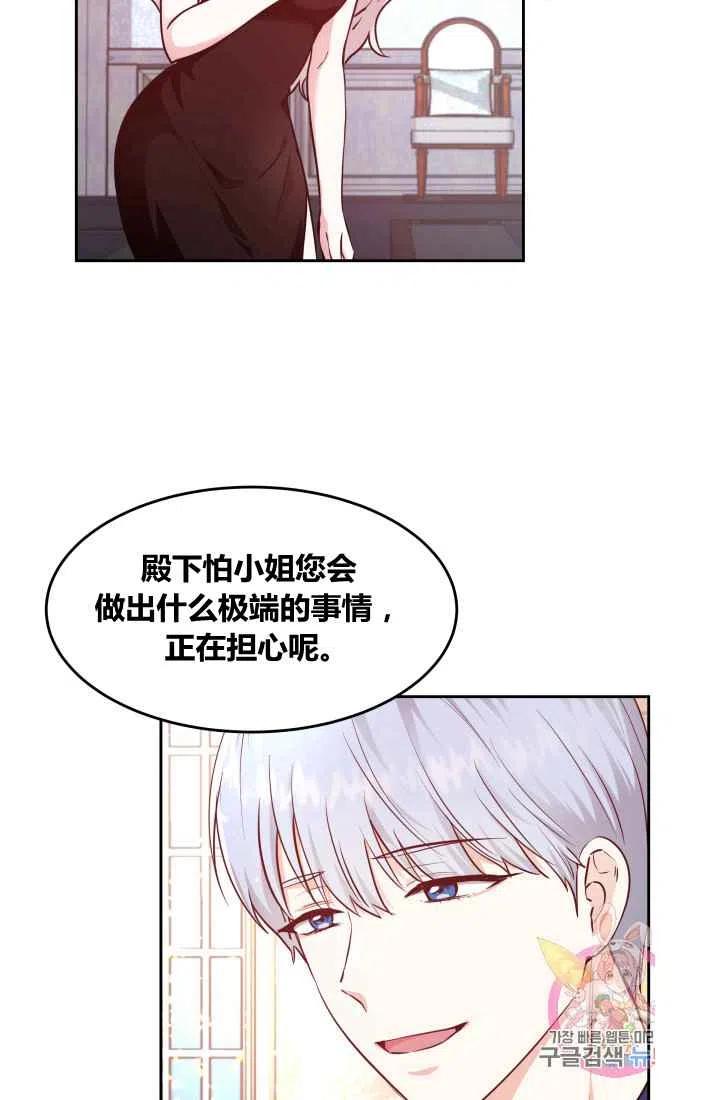 第7话41