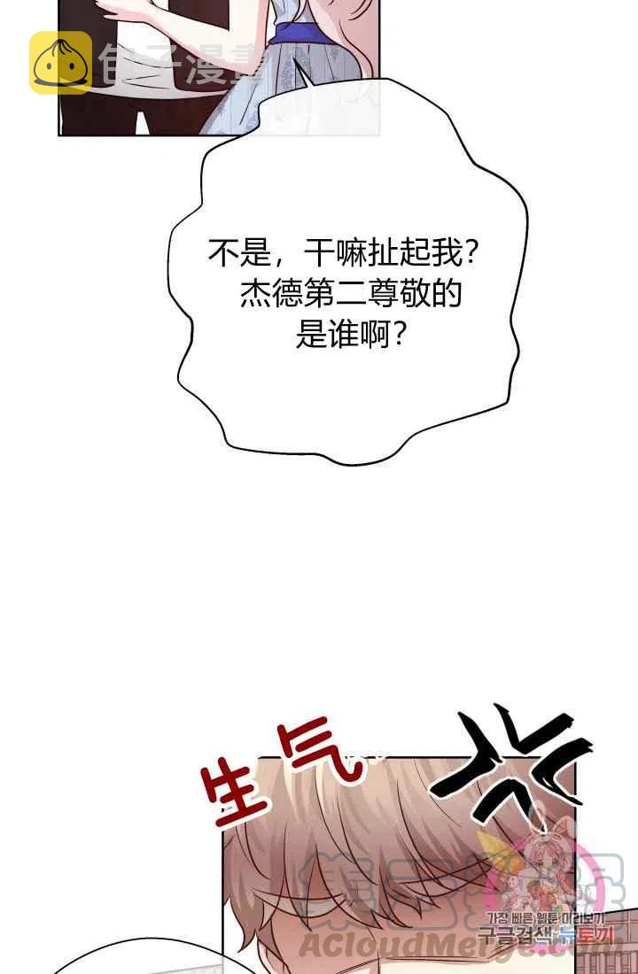 第15话15