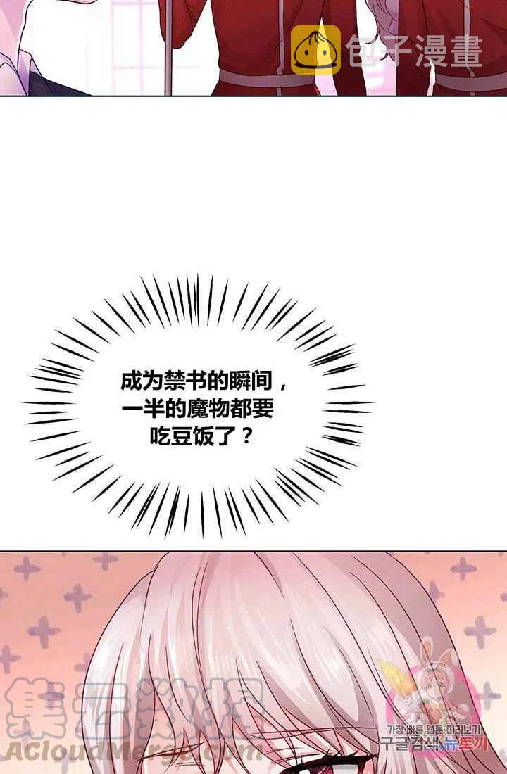 第1话96
