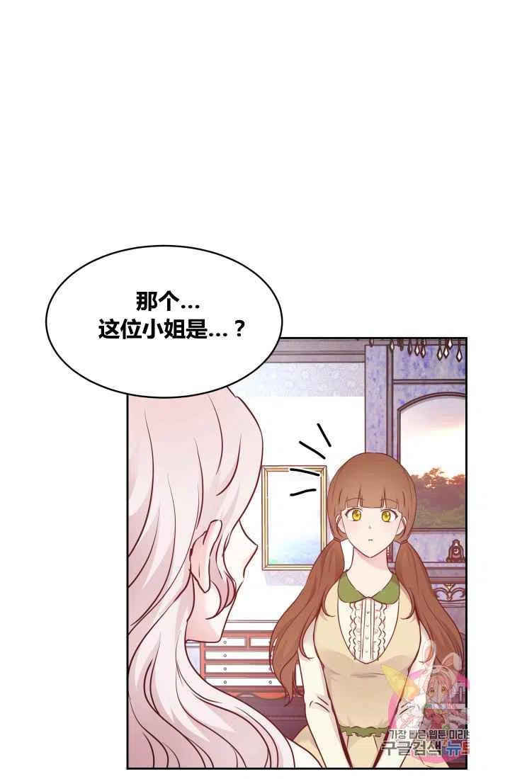 第8话69