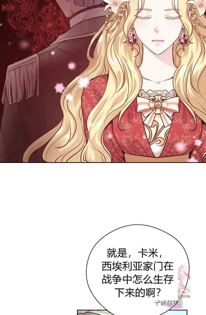 第15话57