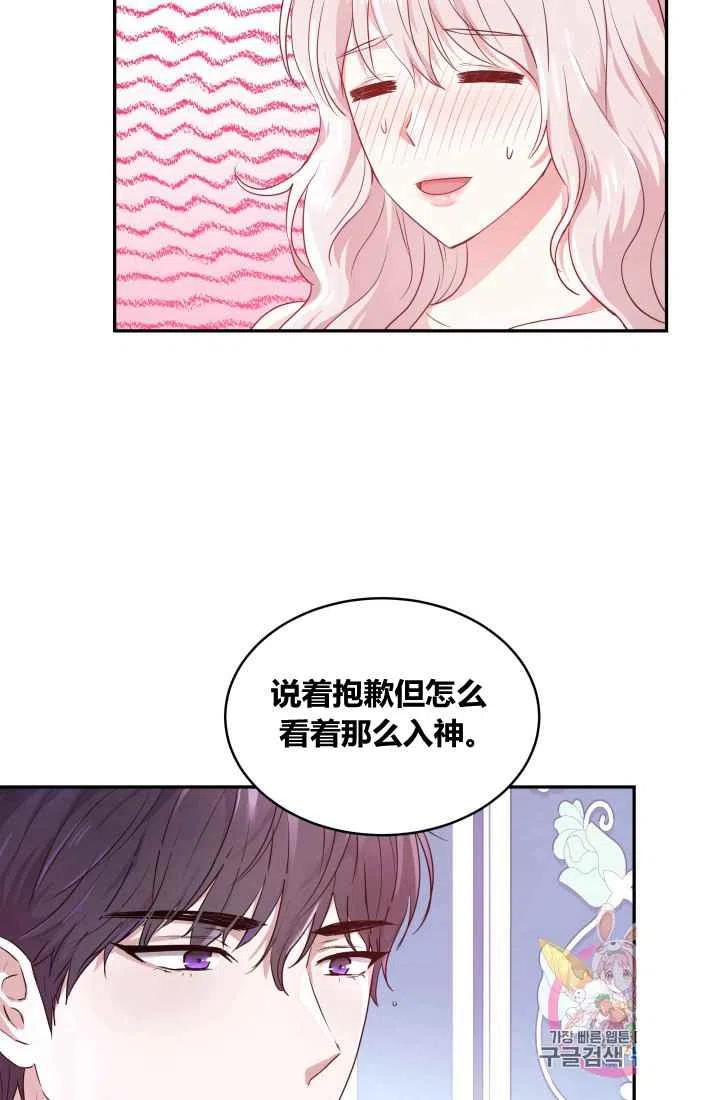 第4话8