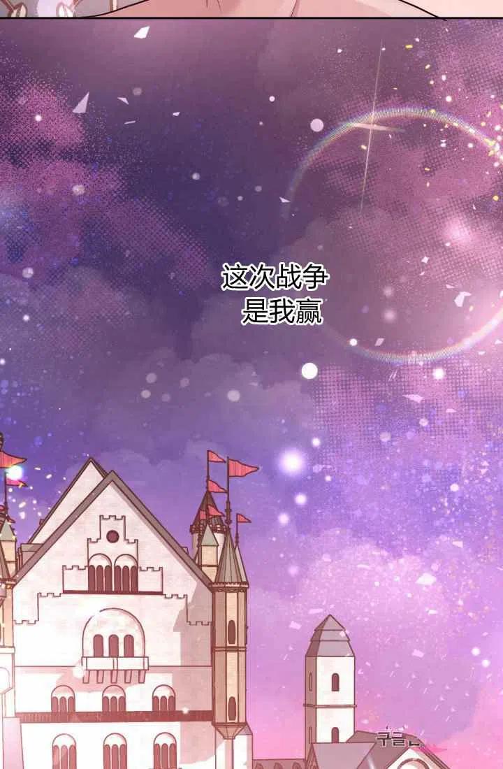 第14话29