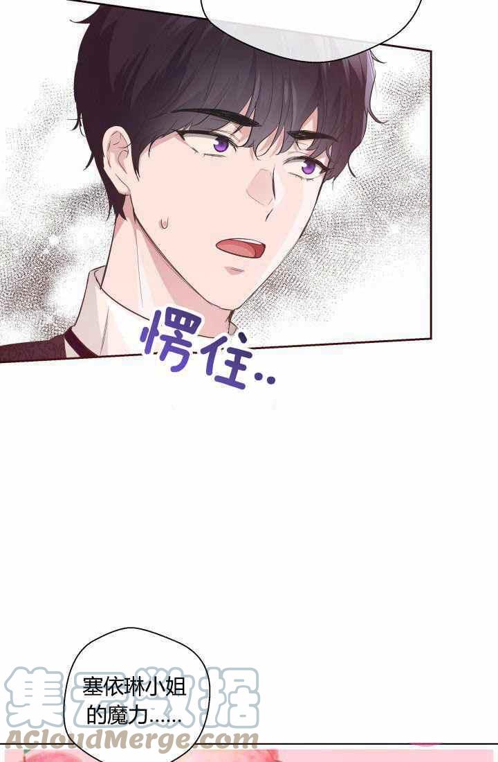 第17话36
