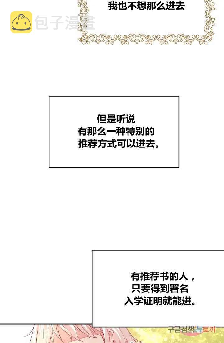 第5话23