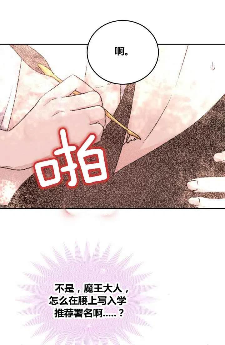 第7话44