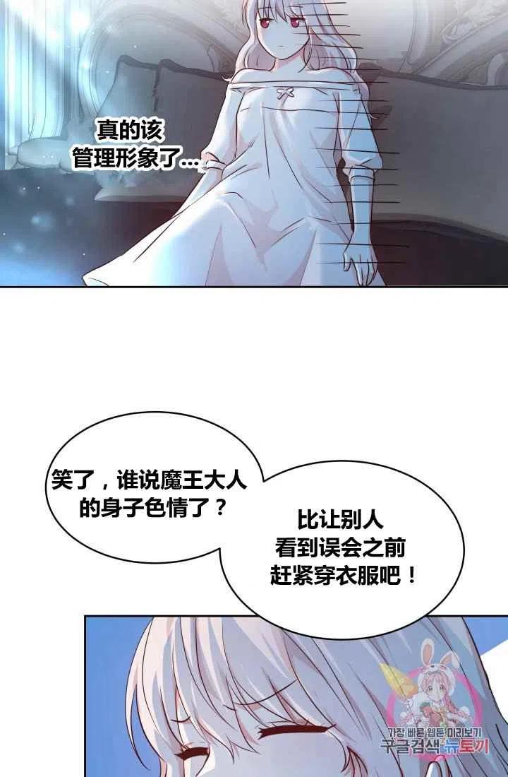 第4话68