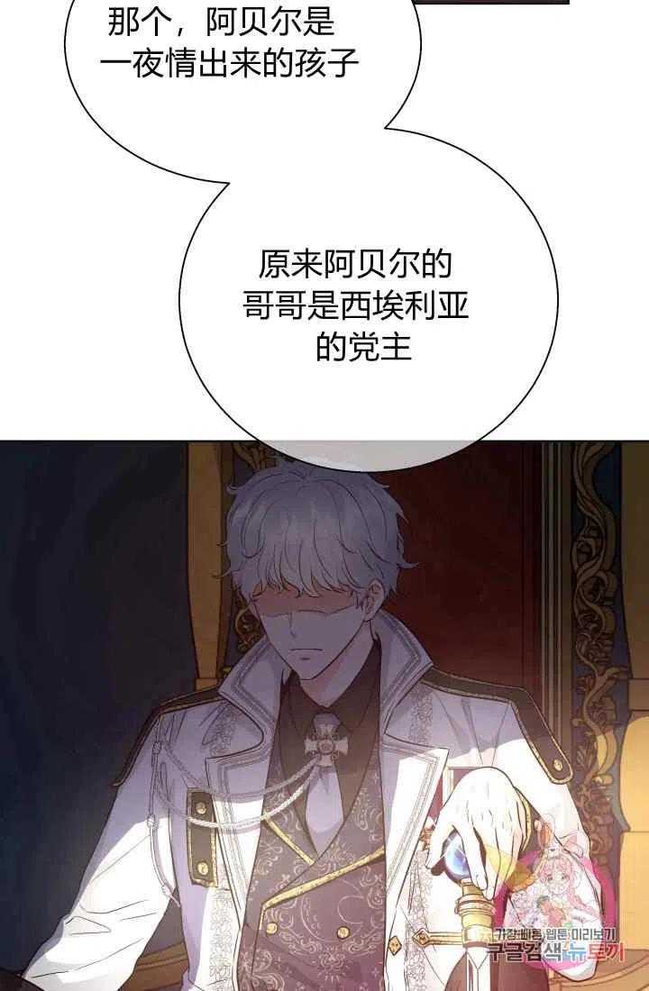 第15话63