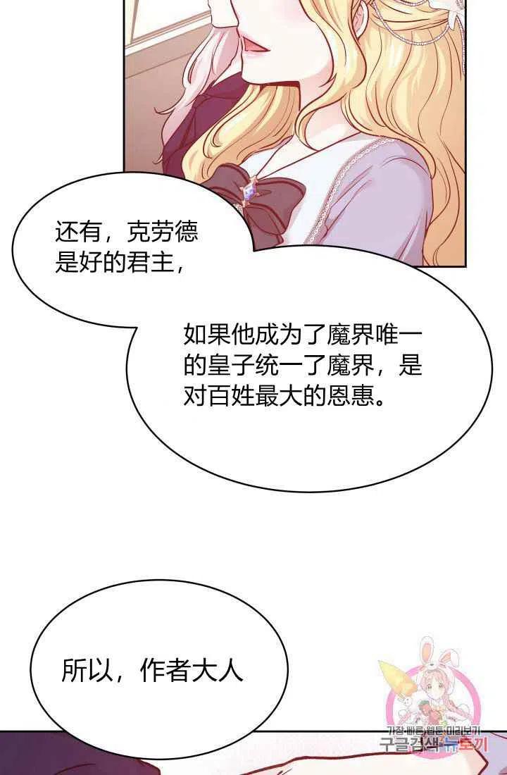 第10话71