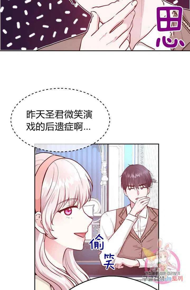 第10话23