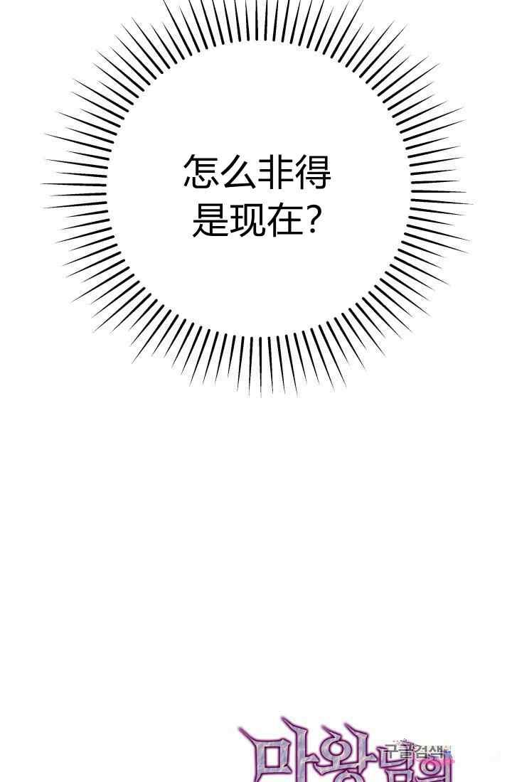 第16话62