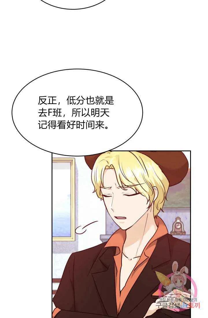 第9话13