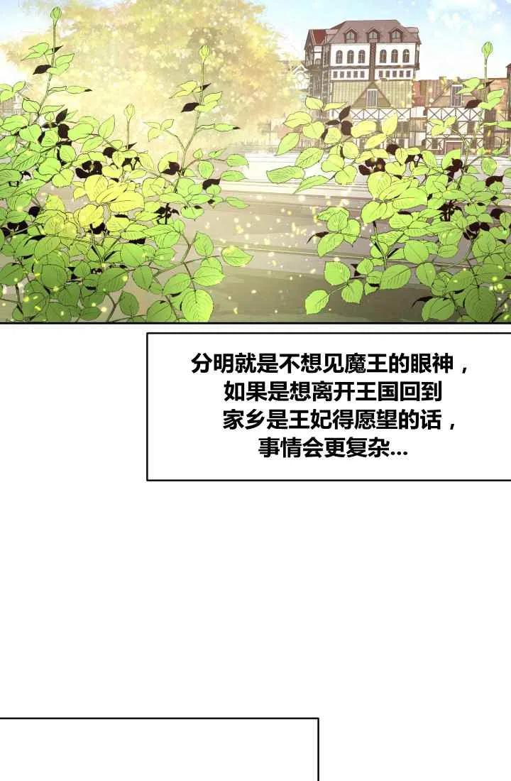 第5话17