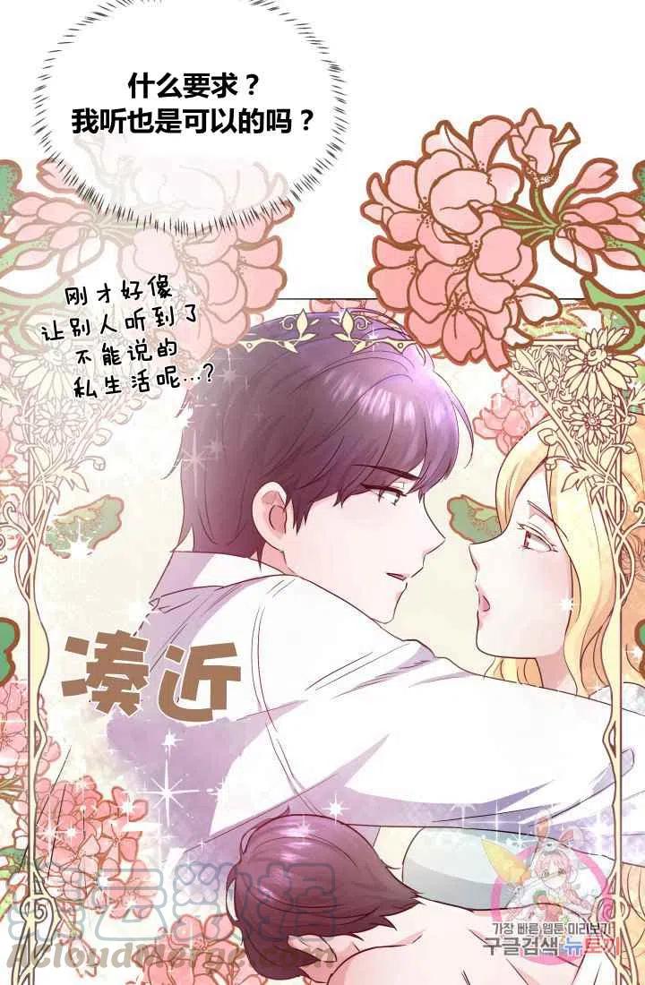 第2话36