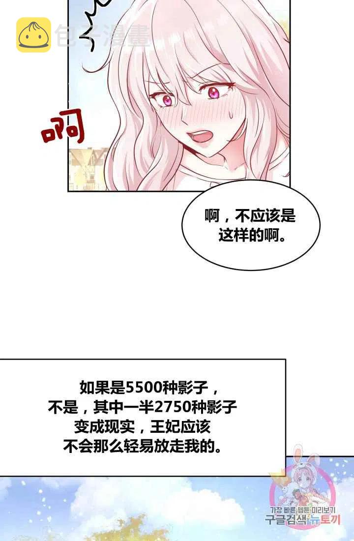第5话16
