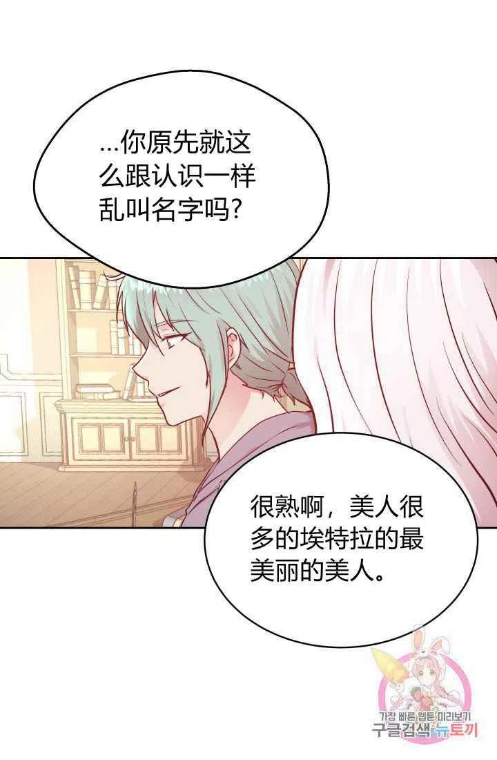 第10话8