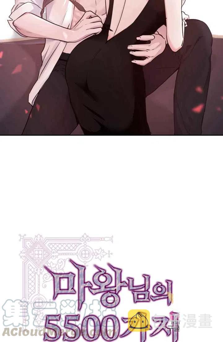 第7话3