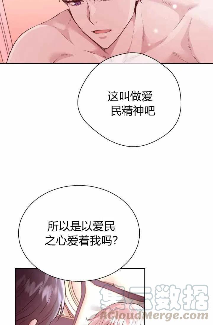 第14话9