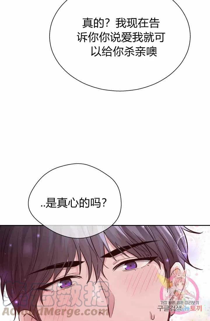 第14话24