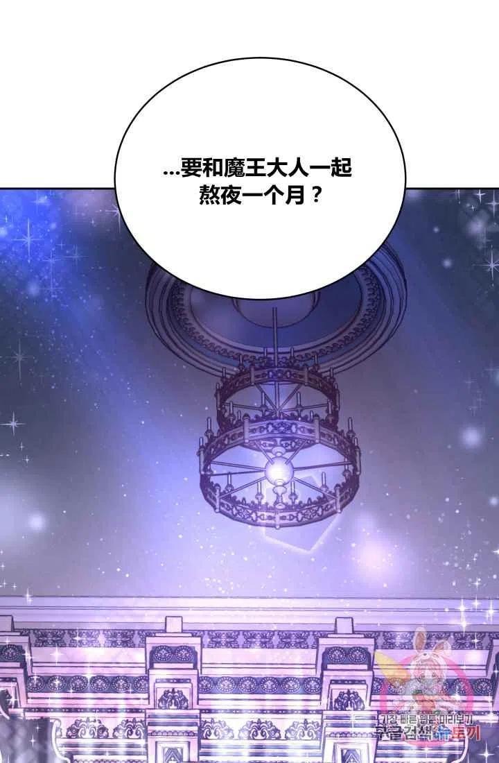 第4话81