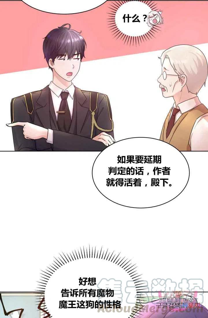 第2话6