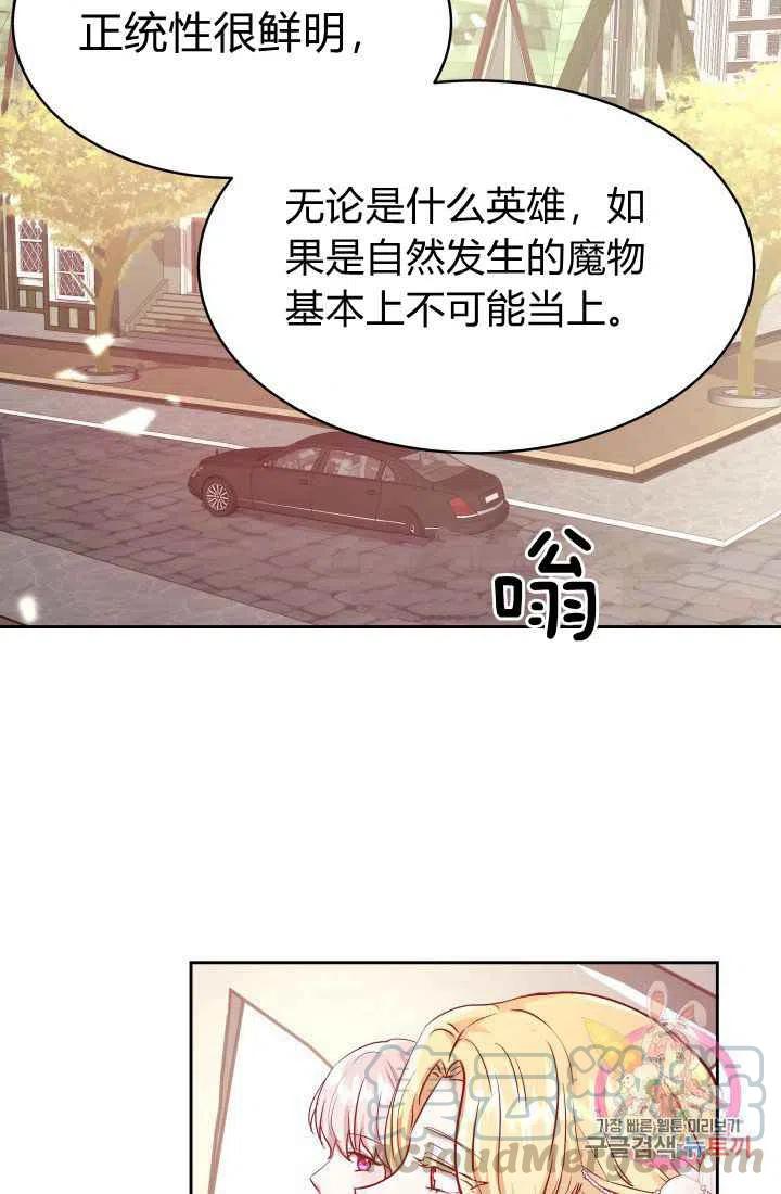 第10话70