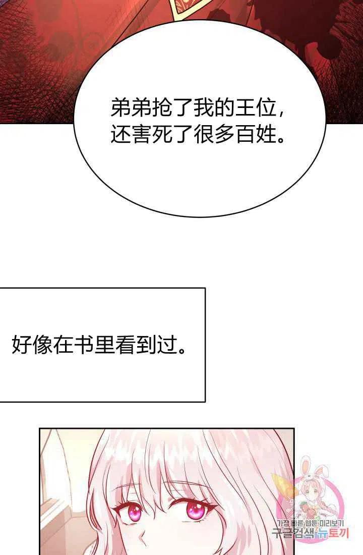 第10话66