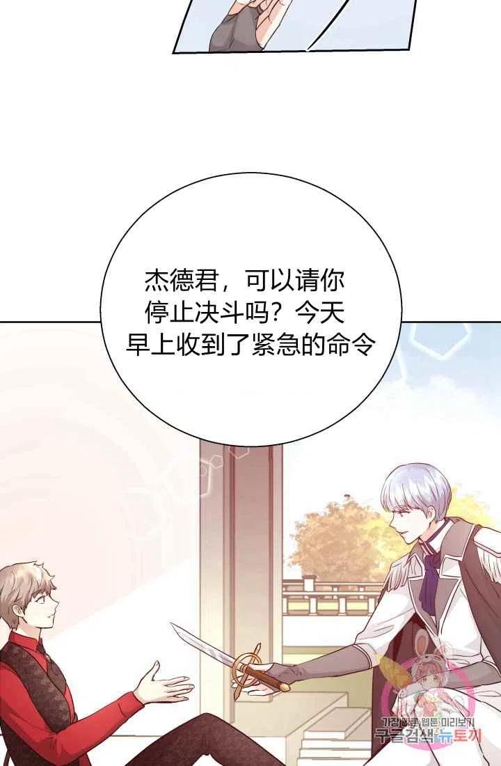 第15话32