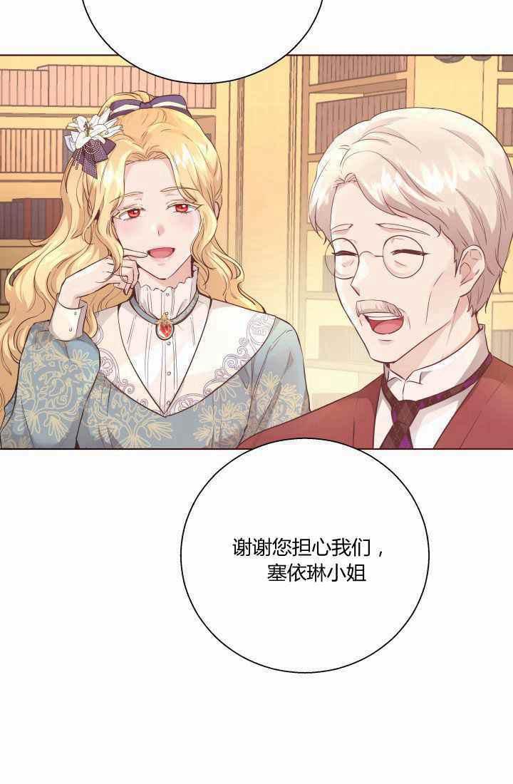 第17话25