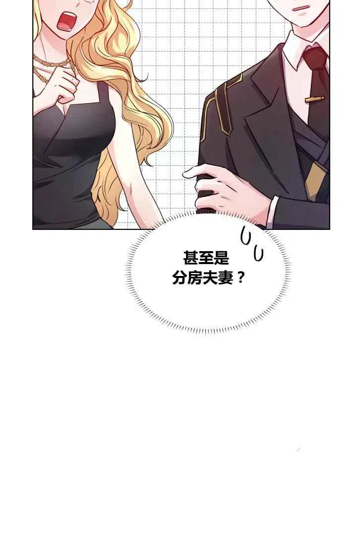 第2话43