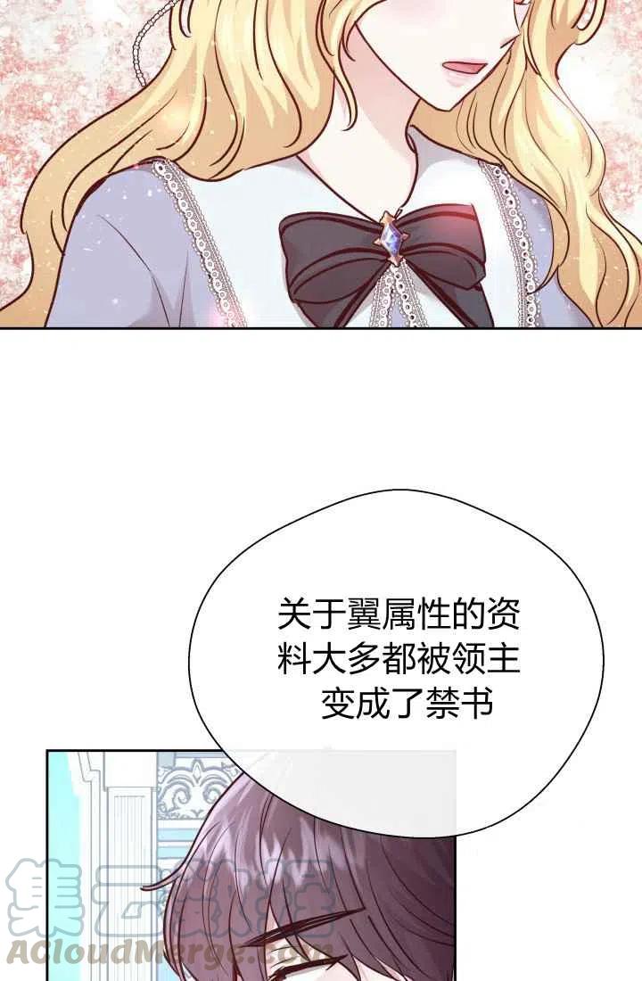 第12话18
