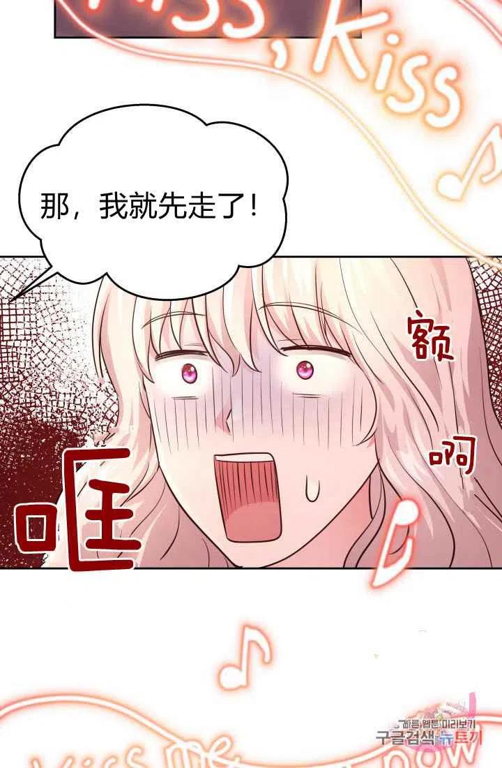 第12话66