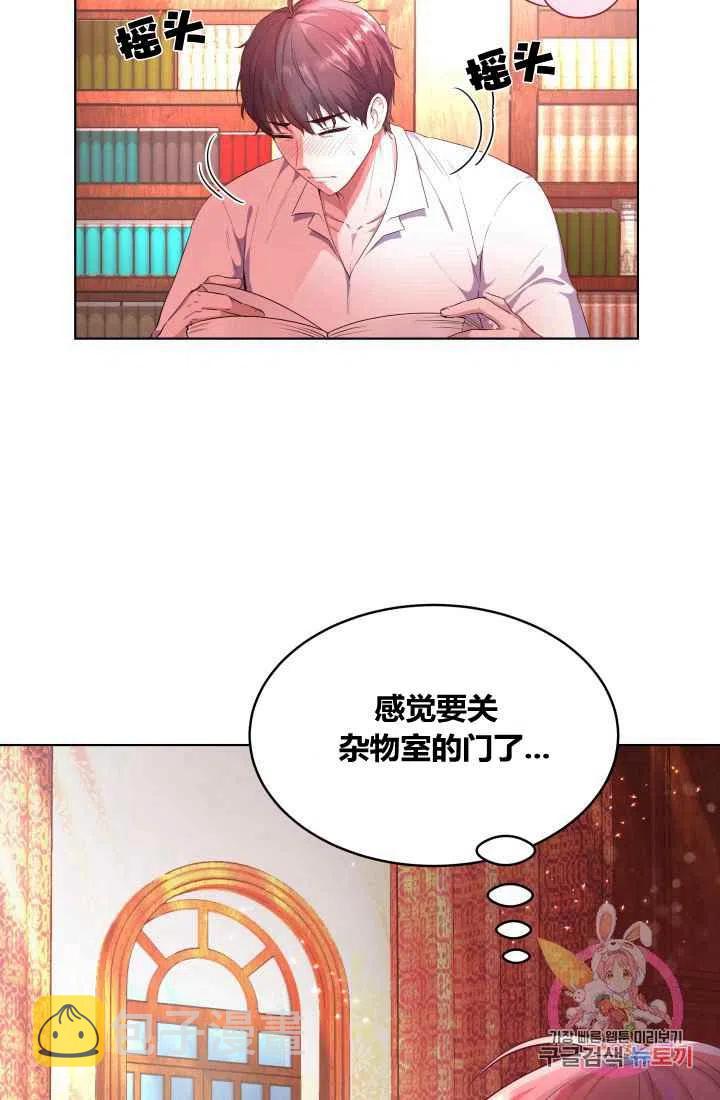 第3话66