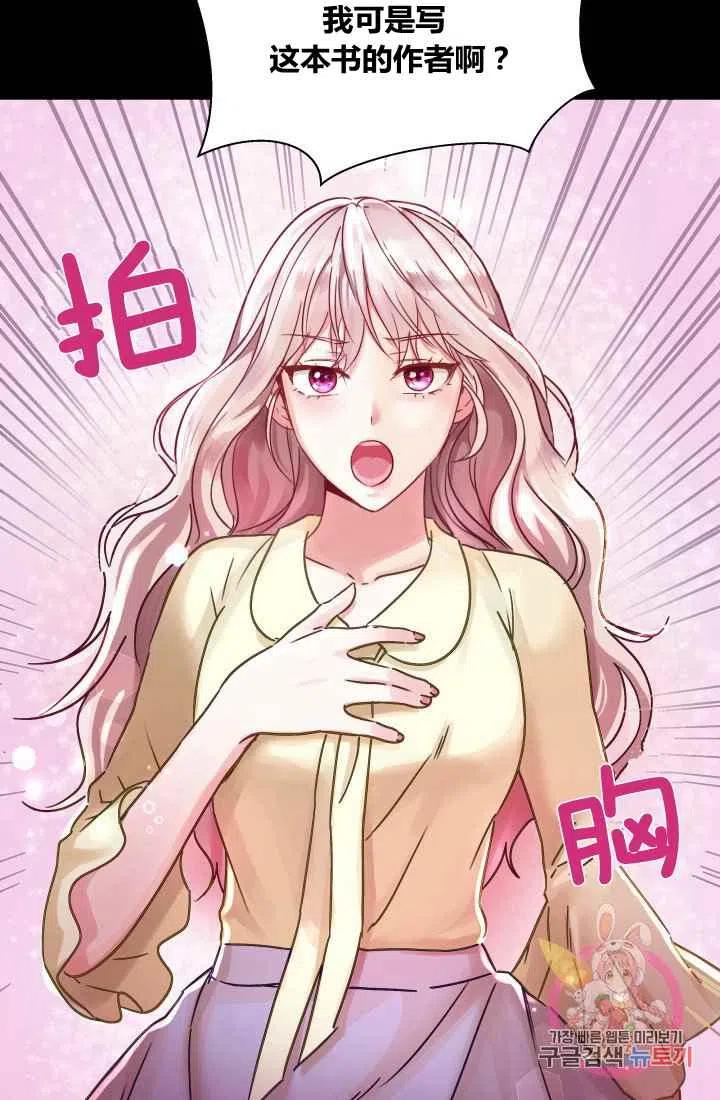 第1话63