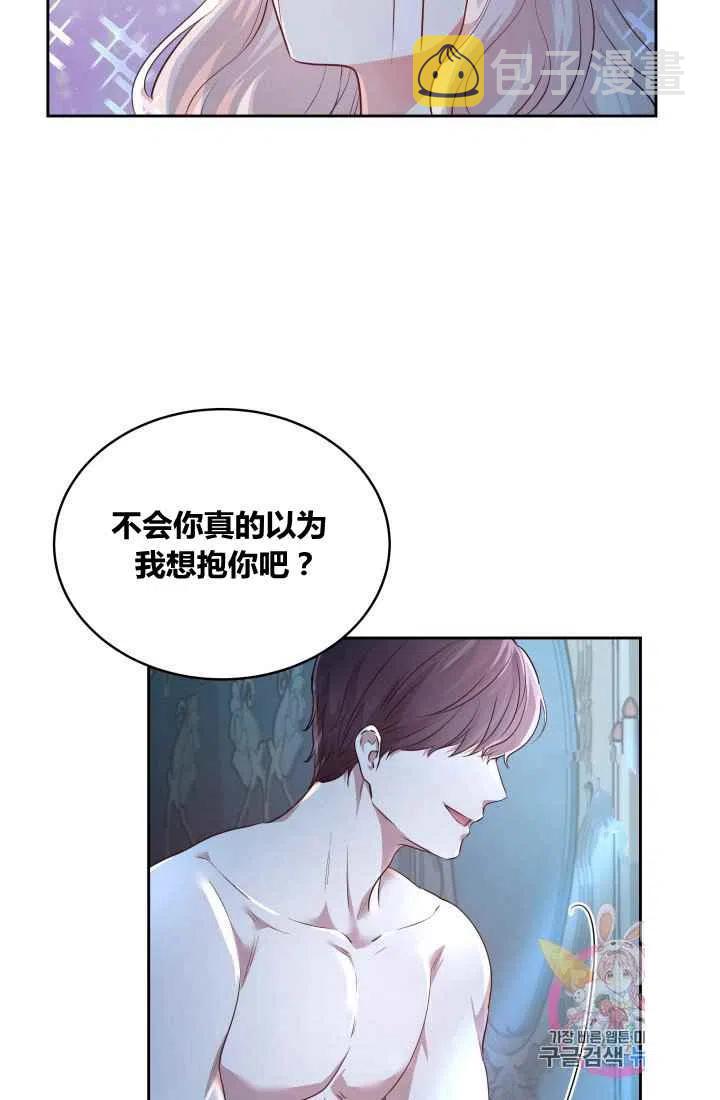 第4话63