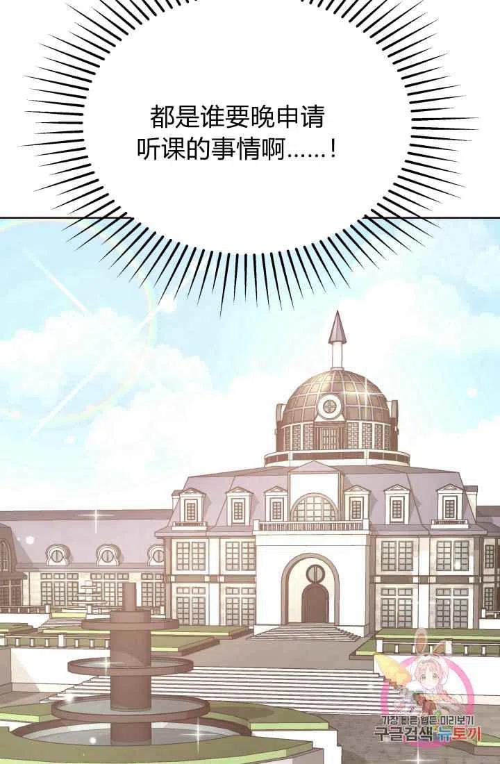 第15话78