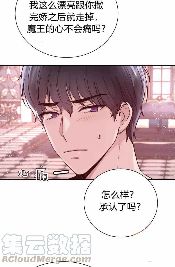 第14话21