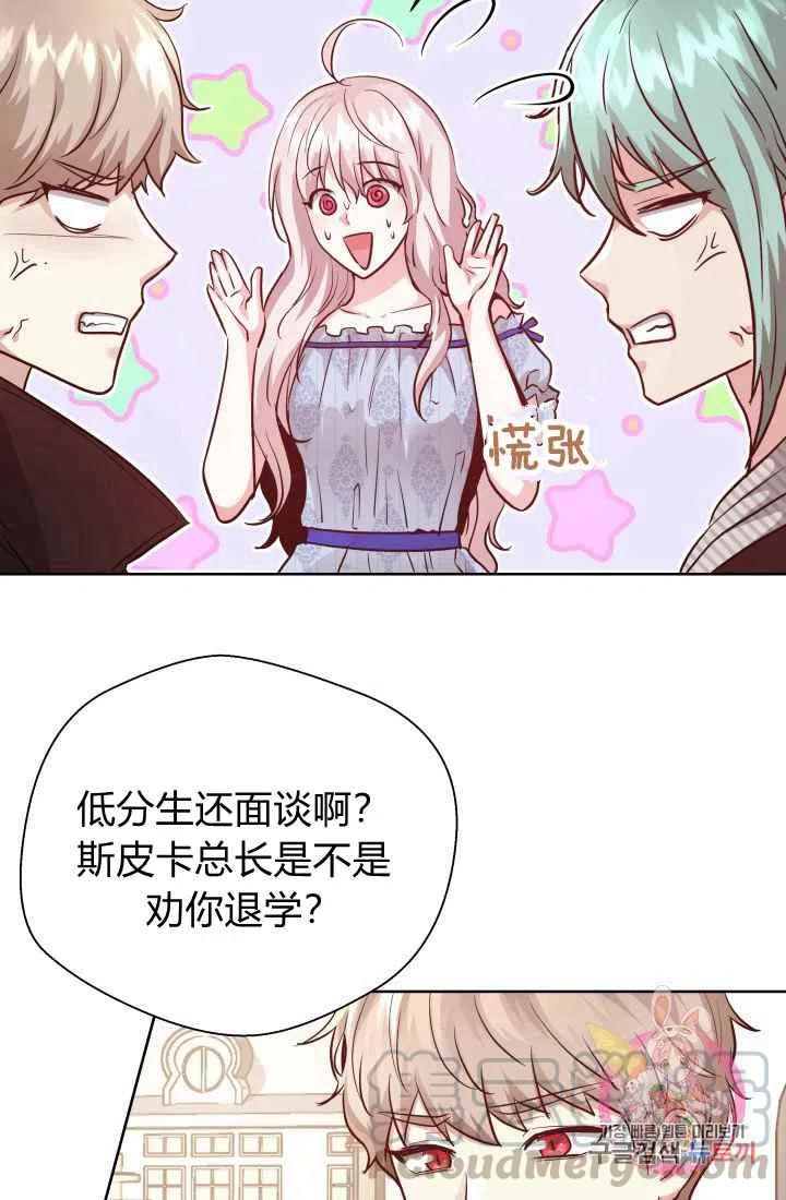 第15话12