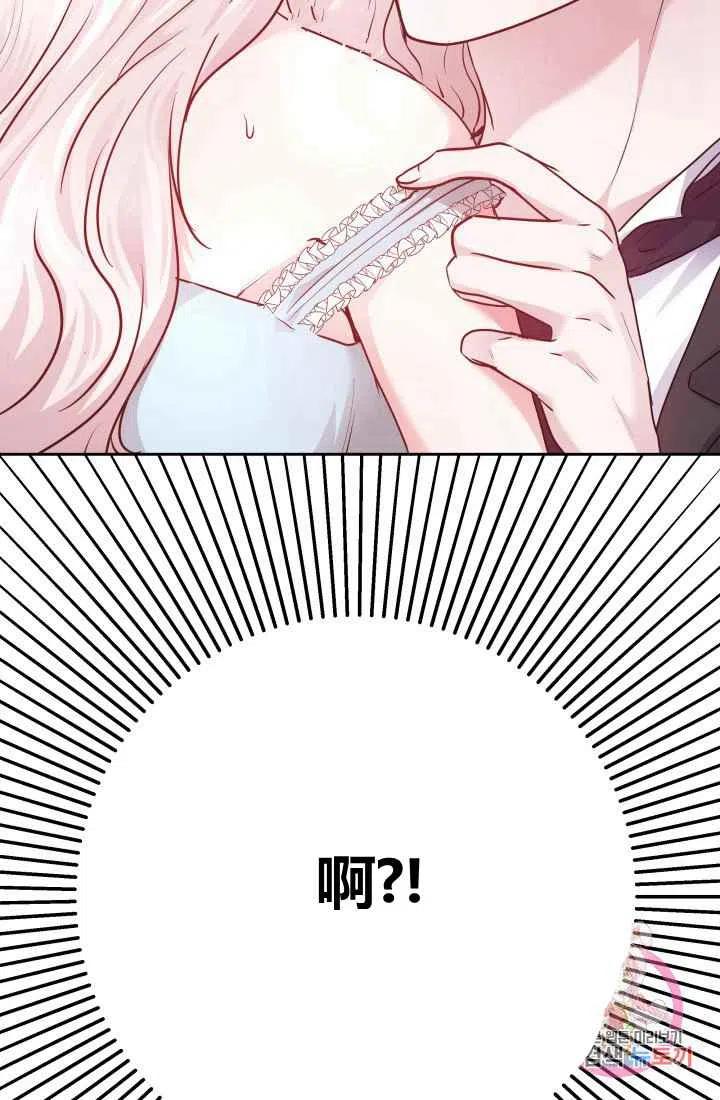 第8话2