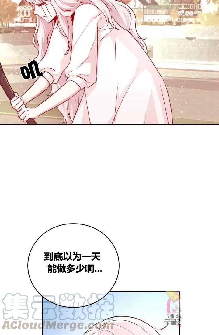 第5话15