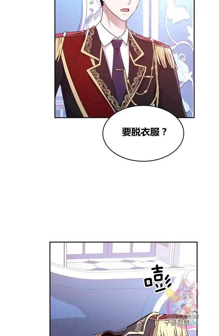 第5话62