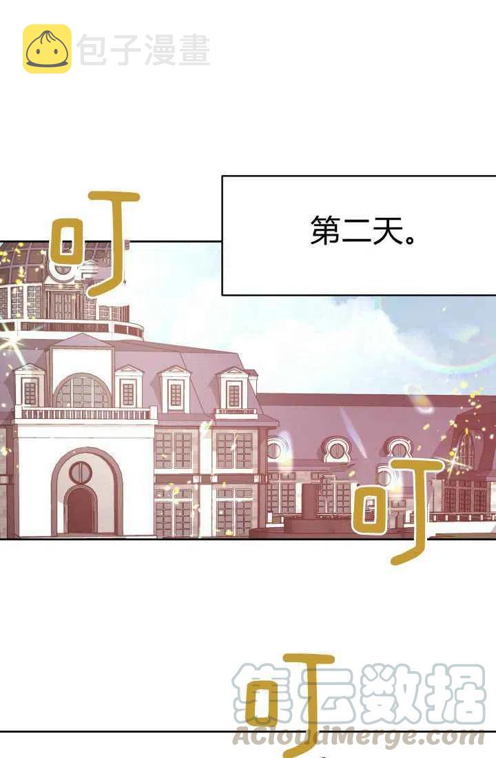 第9话21