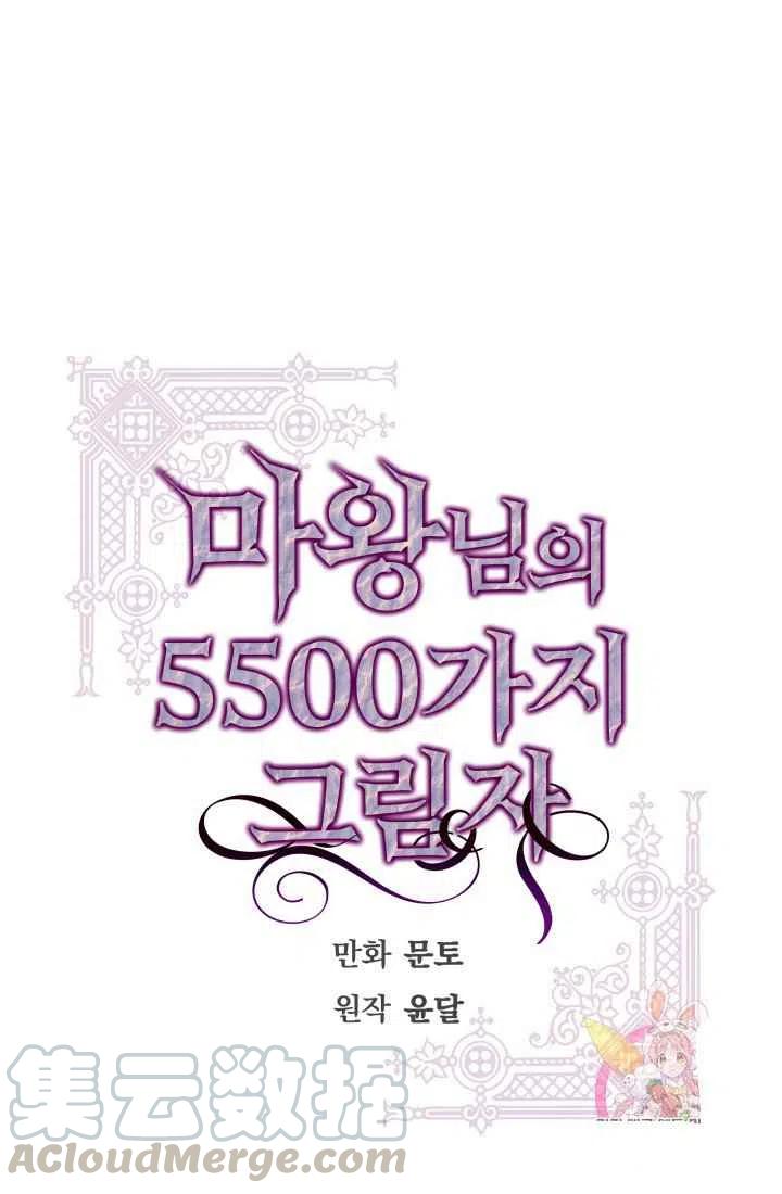 第13话3