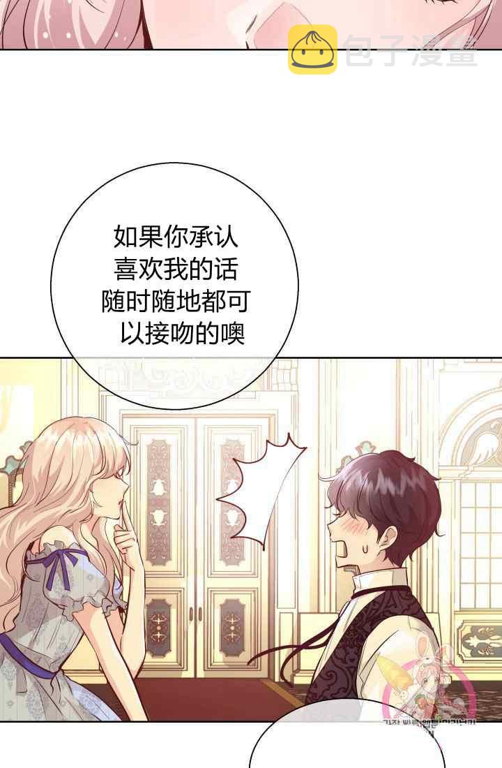 第16话34