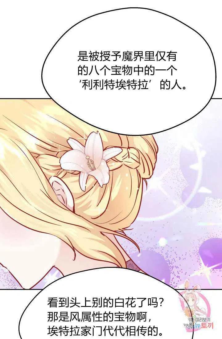 第10话11