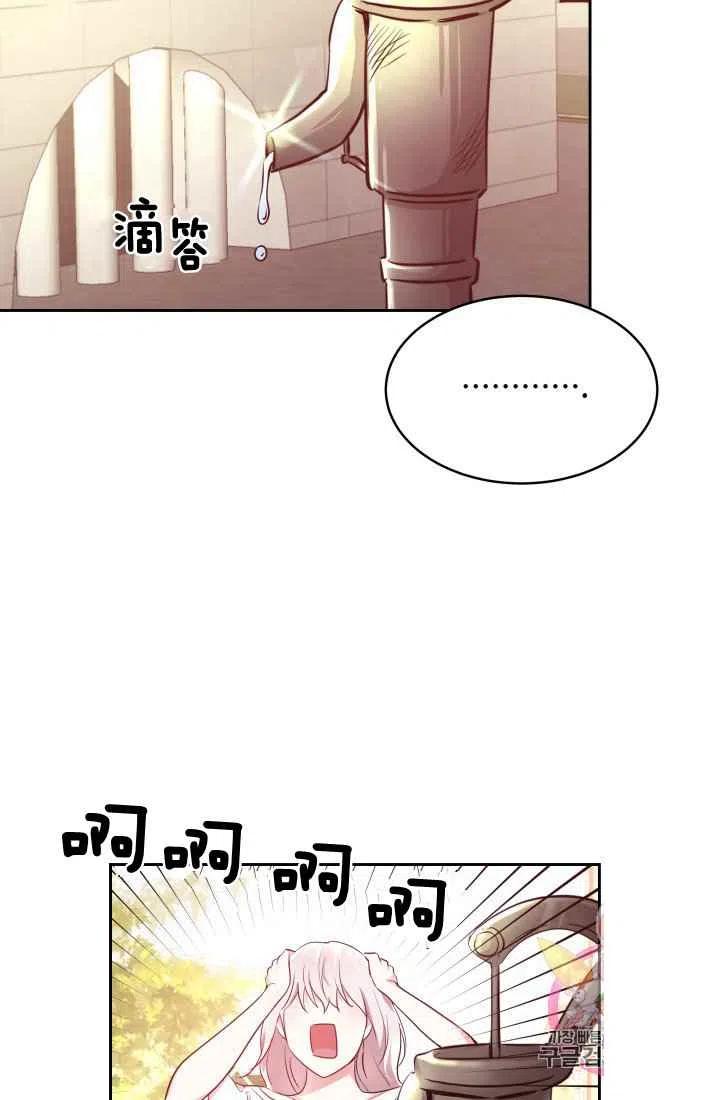 第5话19