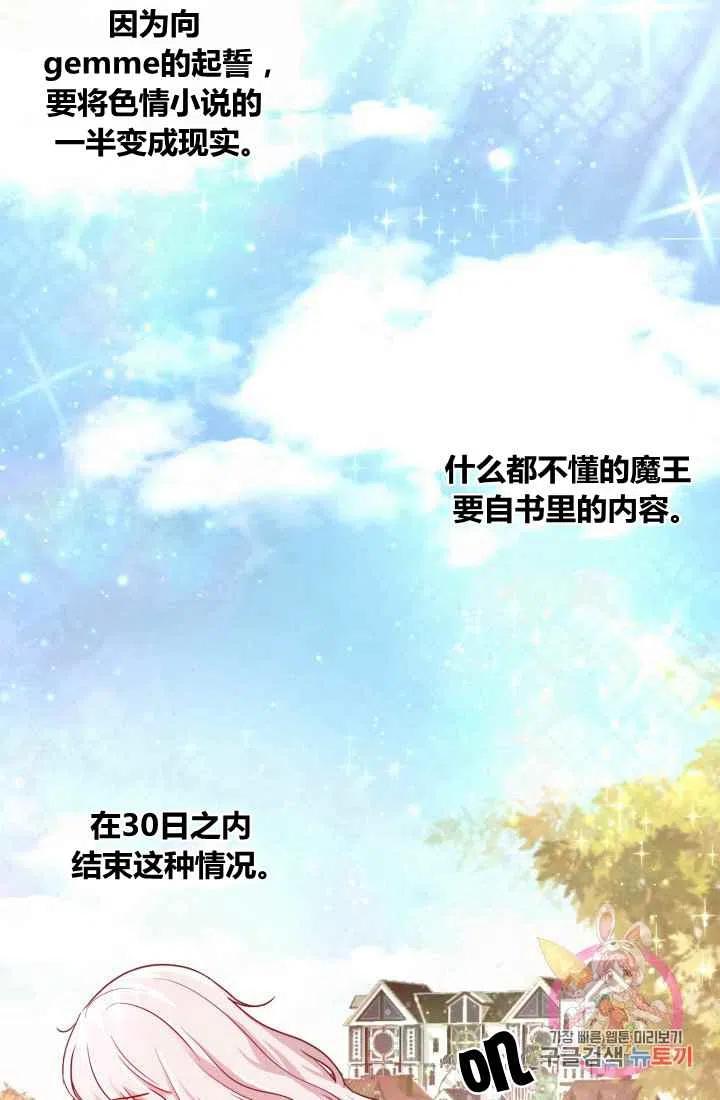 第5话14