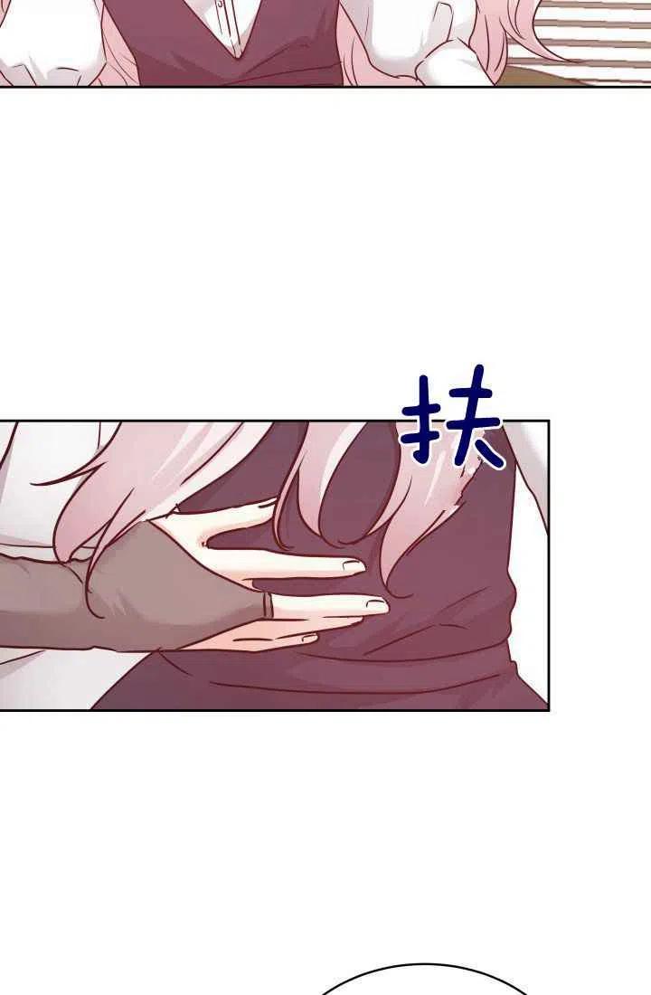 第9话23