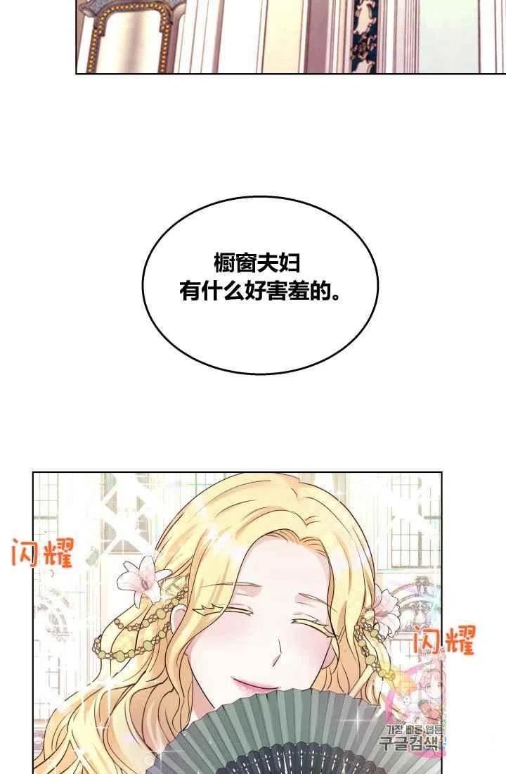 第2话19